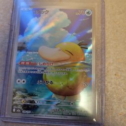 Japanese    Psyduck  art rare.