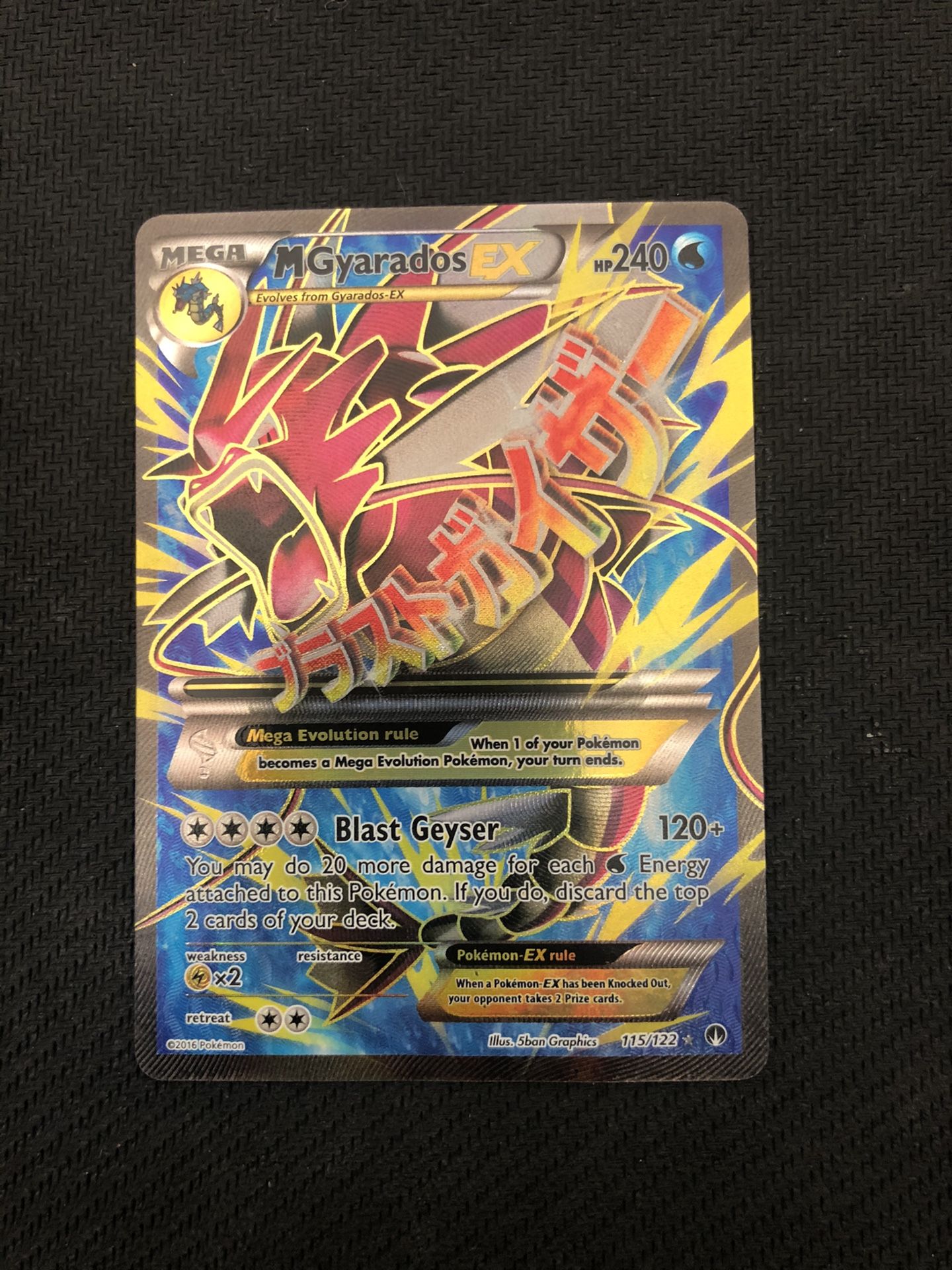 Utlra Rare Shiny Mega Gyarados Ex Full Art