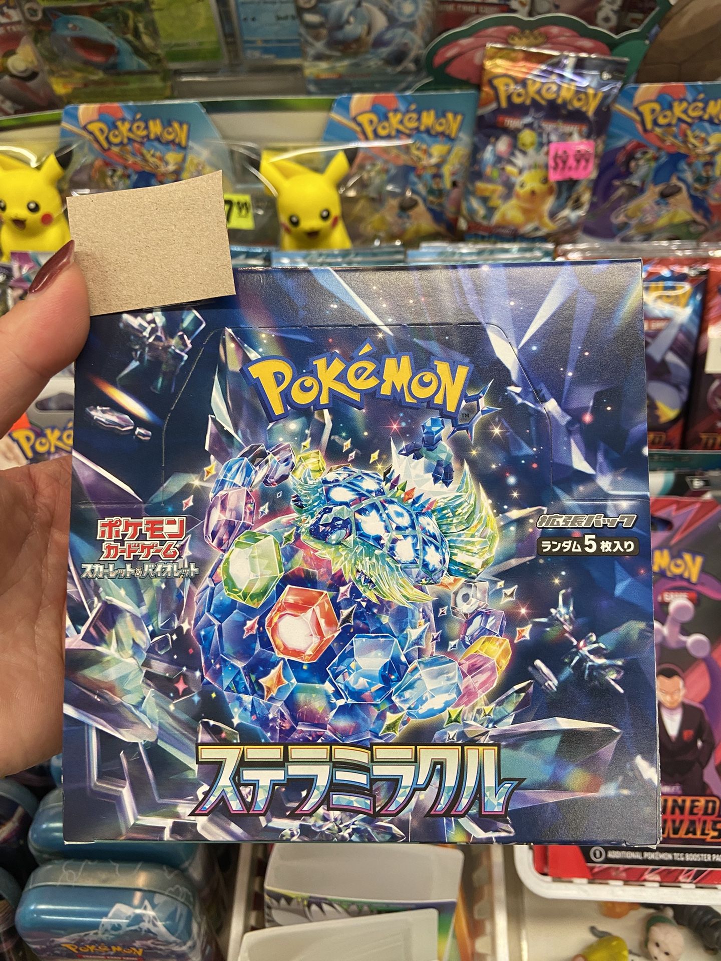 Pokémon 