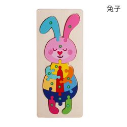 Wooden Animal Number Puzzle Set – Educational Toys for Kids