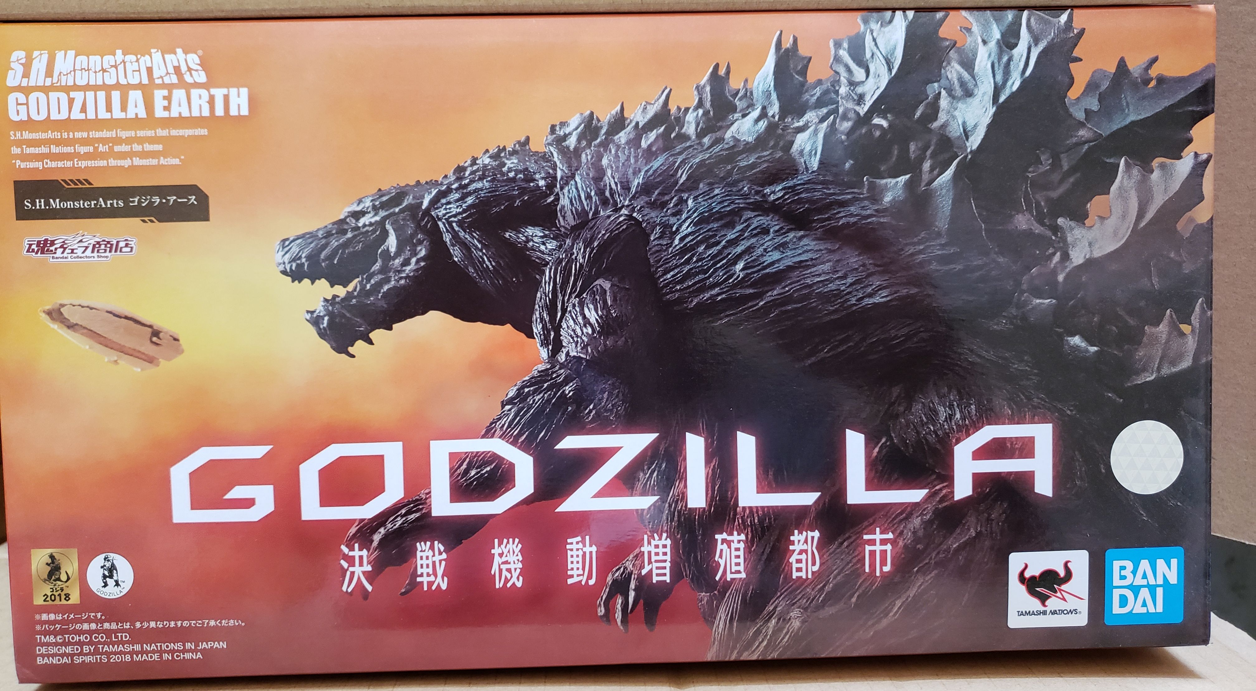 Godzilla S.H.Monsterarts Godzilla Earth