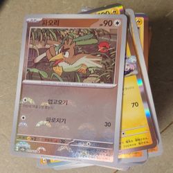 Bunch Of Holos And Reverse Holo (Japanese And English)