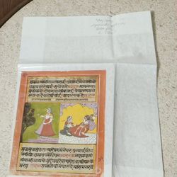 1700s OLD RARE Handwritten Painted SANSKRIT Manuscript Page on Bay Leaf