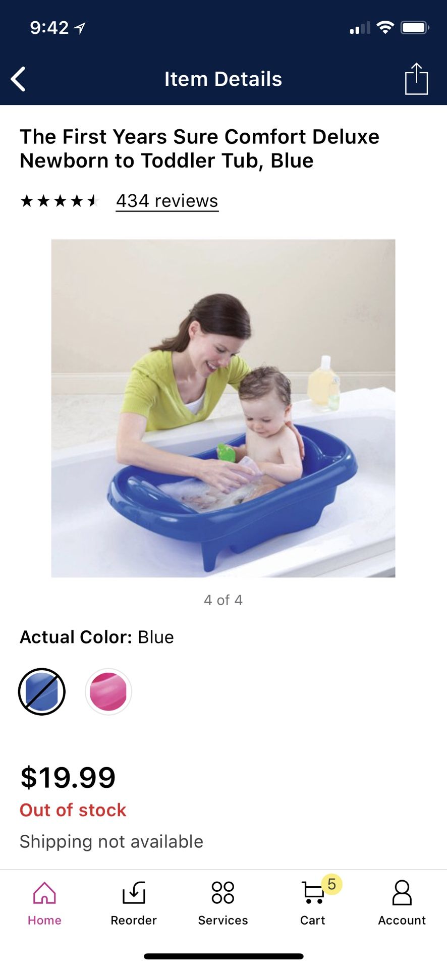 Baby bath tub