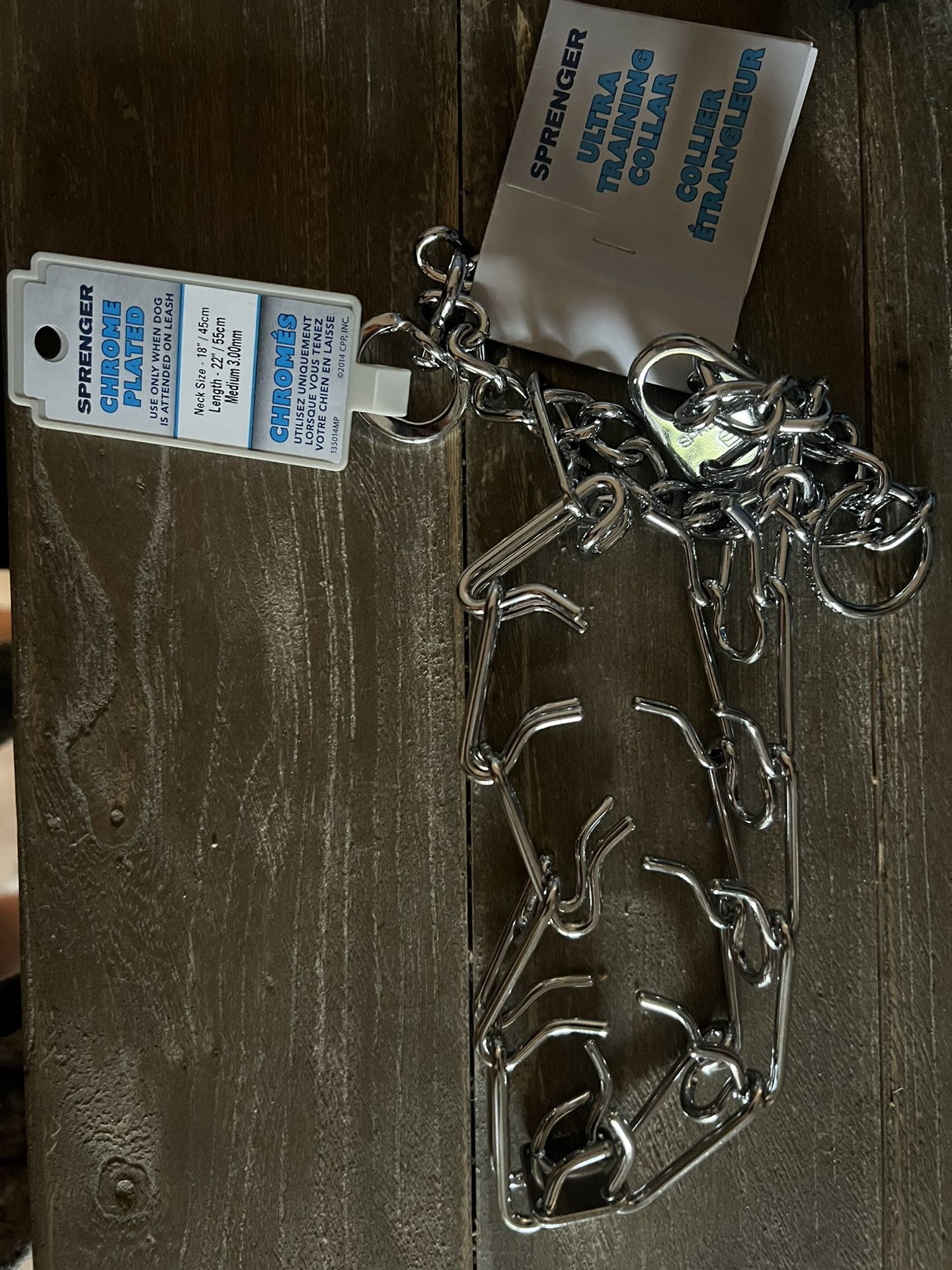 Training Dog Collar - Medium