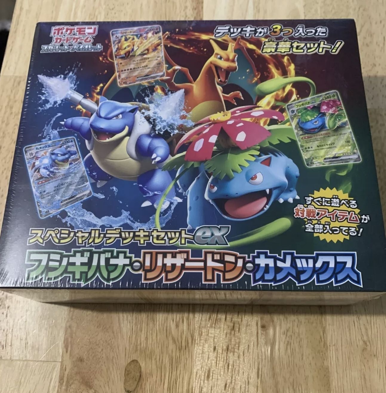 Pokemon Card Game Japan Special Deck Set EX
