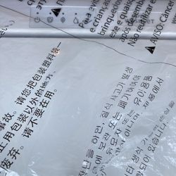 New Heated Toilet Seat