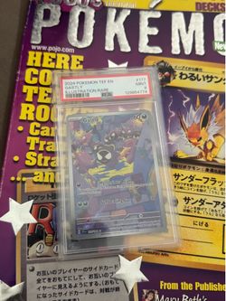 Psa 9 Gastly #177
