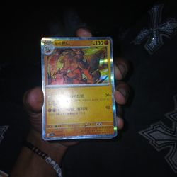 Japanese Hisuian Arcanine Pokémon card from the Crimson Haze set (042/066).