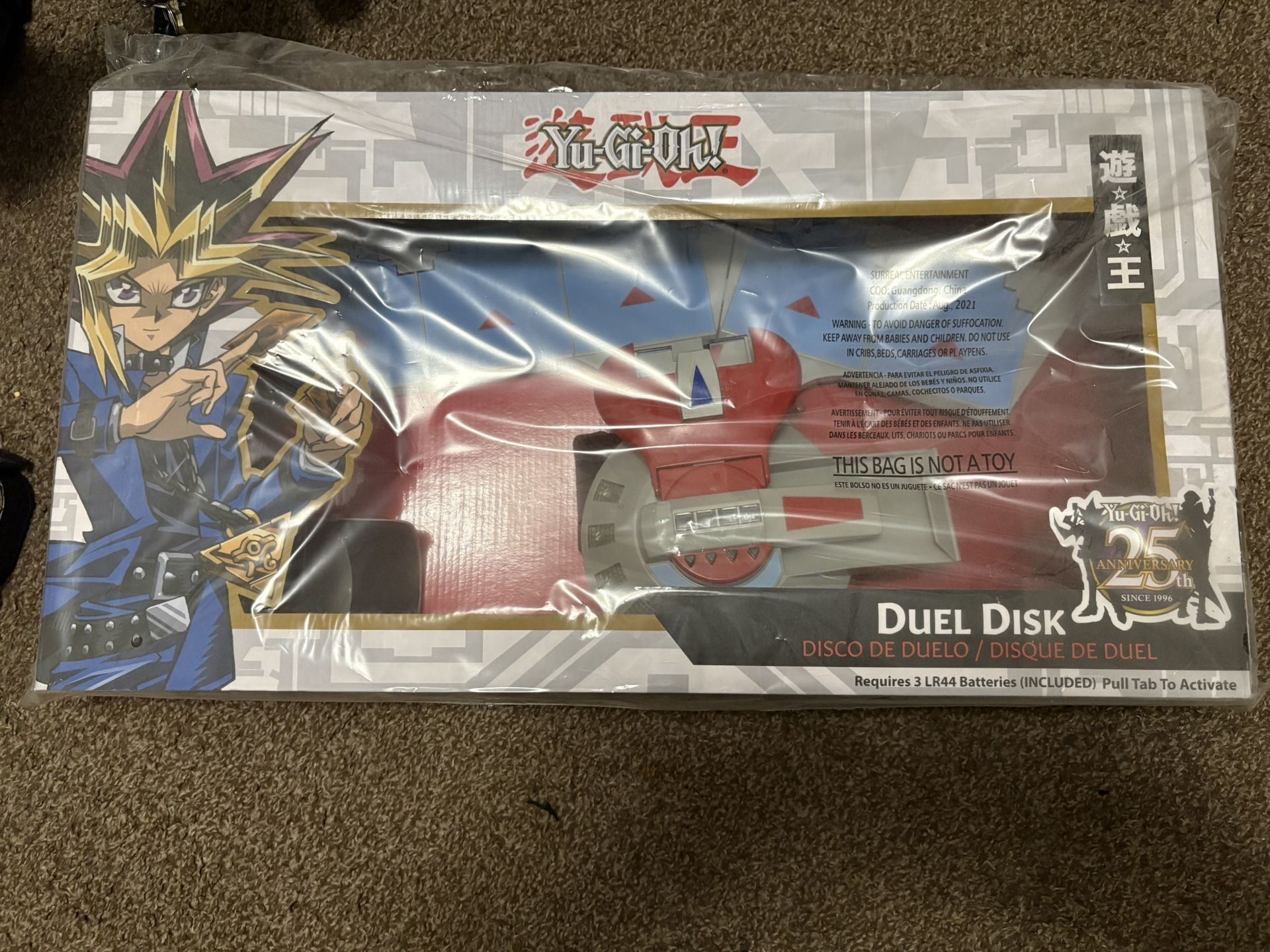 Yugioh 25th Anniversary Duel Disk 