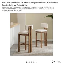 Bar Stool 