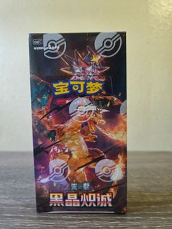 Pokemon Simplified Chinese Scarlet & Violet: Black Crystal Blaze (CSV5C)18pk booster box