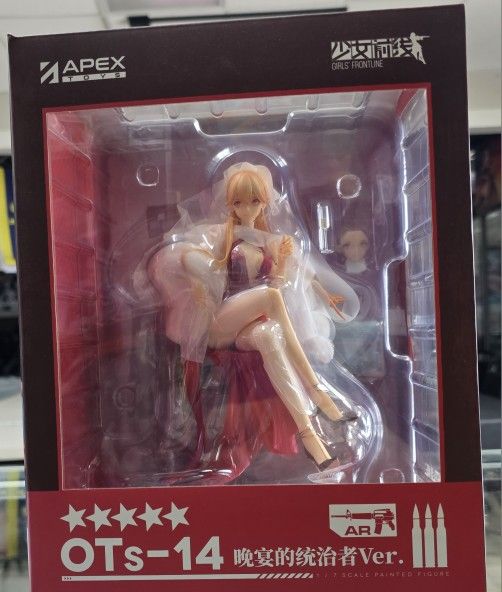 APEX Official Girls' Frontline OTs-14 Dinner Dictator 1/7 Figure NEW Apex Toys Japan