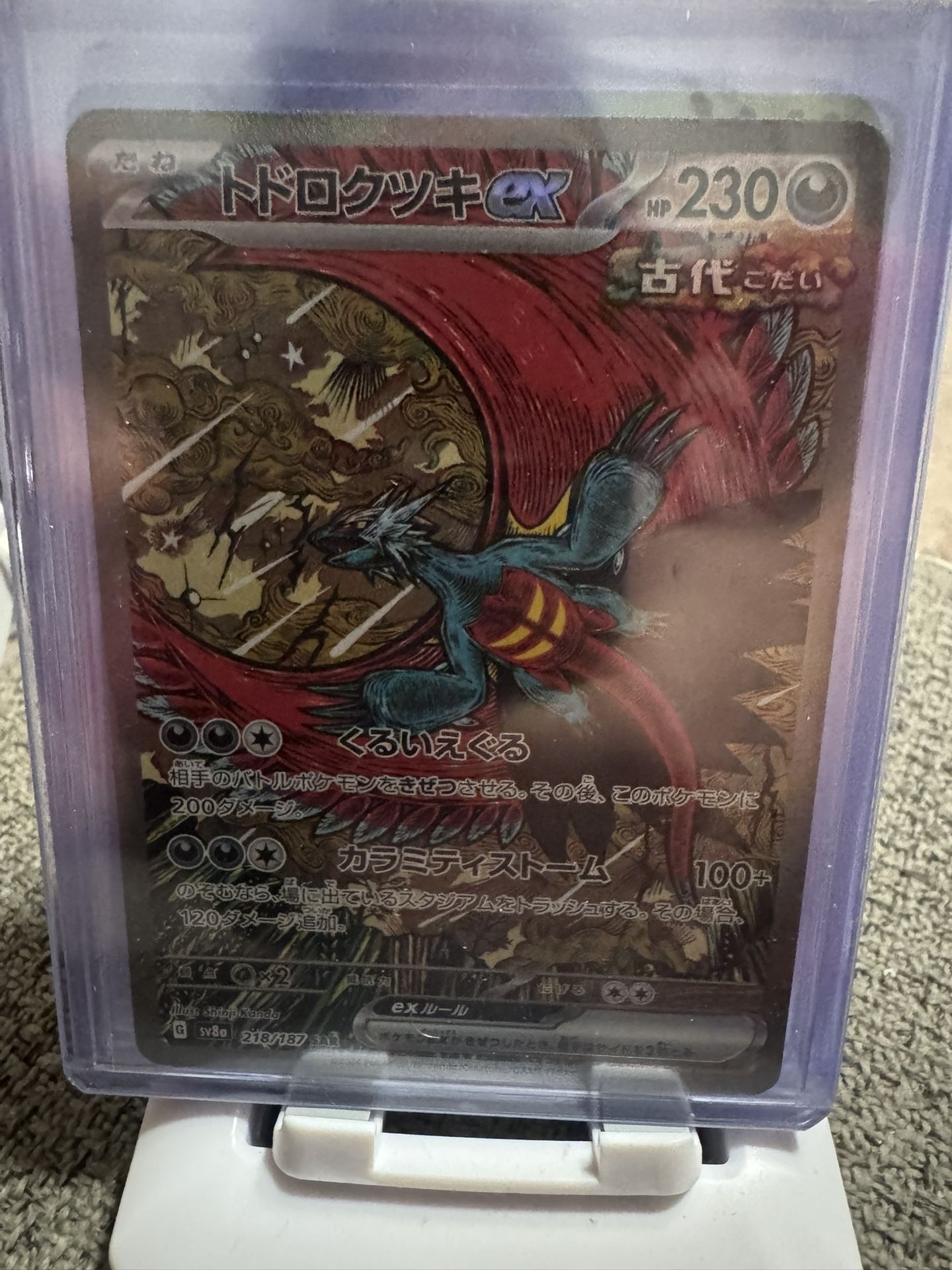 pokemon card valentine Pokemon Card Eevee ex SAR 224/187 sv8a Terastal Festival ex Japanese – GLIT  Japanese Hobby Shop