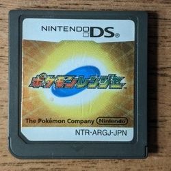 Pokemon Ranger Nintendo DS