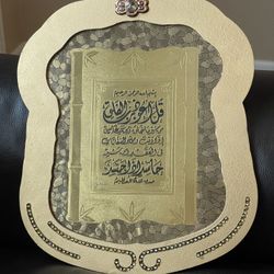 Islamic Gold Decoration