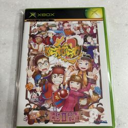 Plus Plumb 2 NTSC-J Xbox