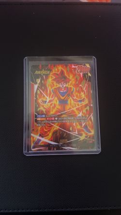 Son Goku (Alt Art) FB02-001 L Blazing Aura - Dragon Ball Fusion World Japanese