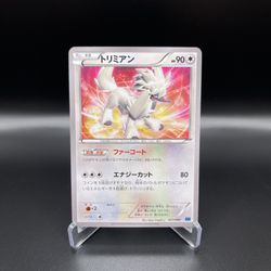 2015 Furfou XY Base Set Japanese