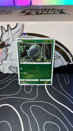Bulbasaur - SM198 (In-Store Event Promo)