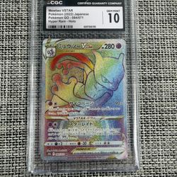 Mewtwo VSTAR 084/071 S10b: Pokémon GO Holo (Japanese) CGC 10