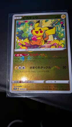 Japanese Pikachu 014/071