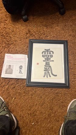 Reiki Artwork Kanji Reiki Calligraphy Framed