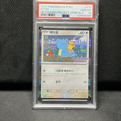 Ditto 173/SV-P Metamong Project Stamp Rally PSA 10 Gem Mint Korean Pokemon Card 