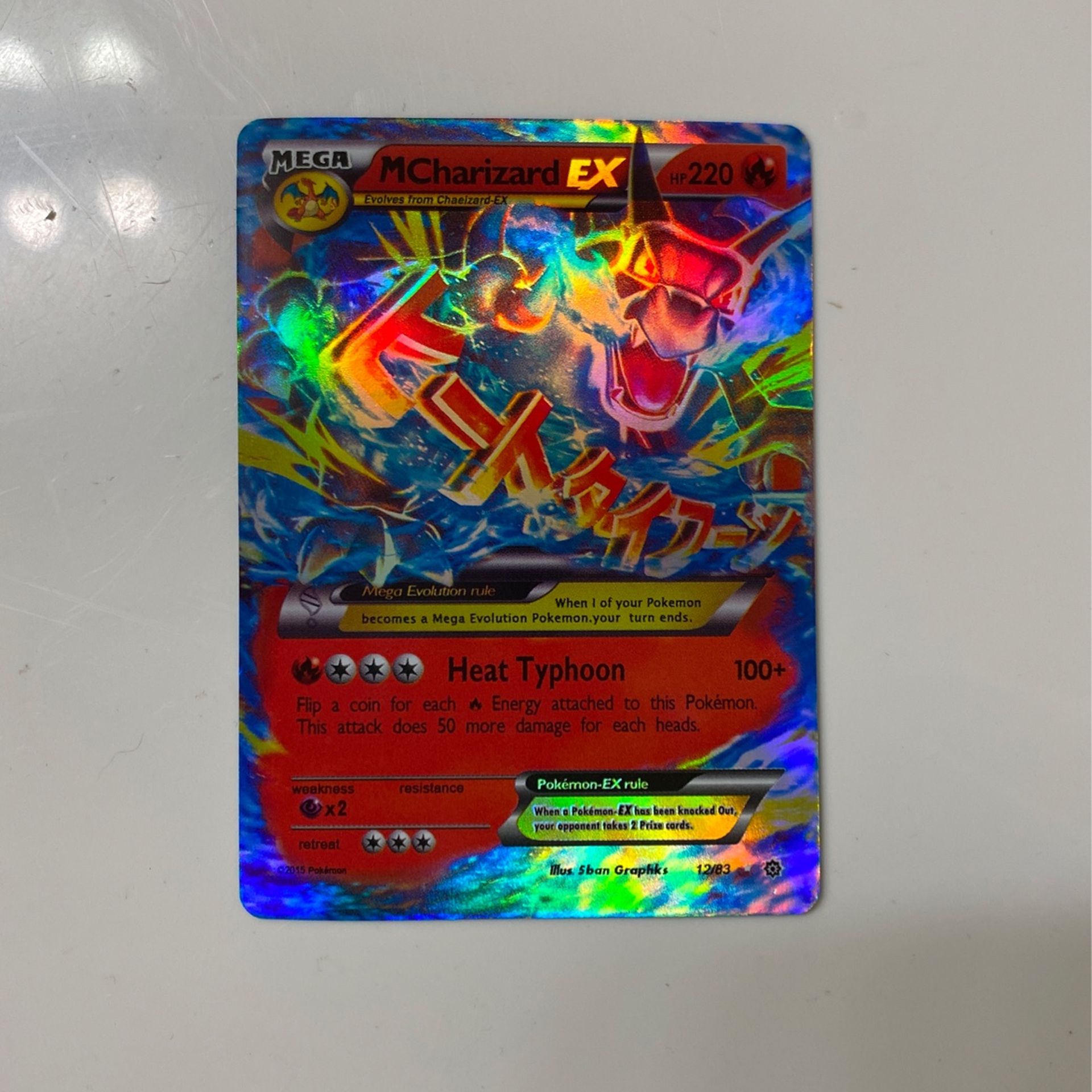 Pokémon Card Mega Charizard EX