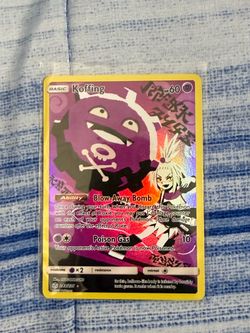 Koffing (Secret): Sun & Moon - Cosmic Eclipse #243/236