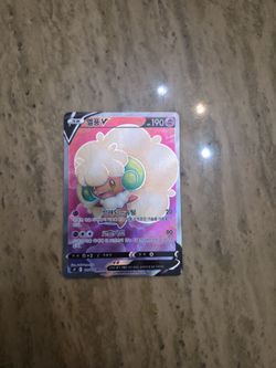 Whimsicott sr