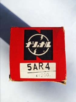 Vintage National Tube (Matsushita) 5AR4 / GZ34 — May 1965  Japan Mullard Tooling MINT NOS condition