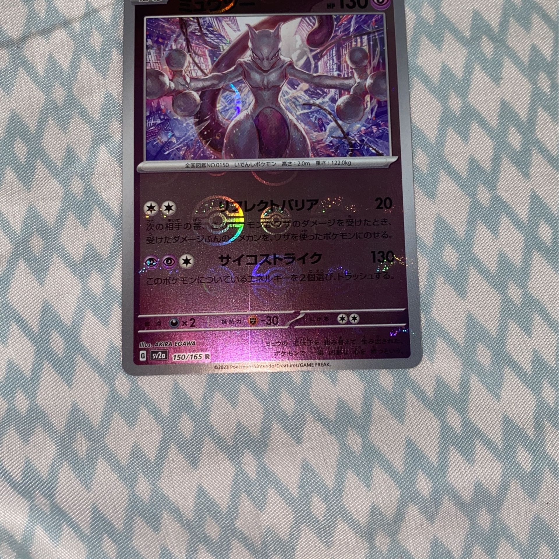 MASTER BALL Mint Pokemon Mewtwo 150/165 Reverse 151 SV2a Japanese 2023