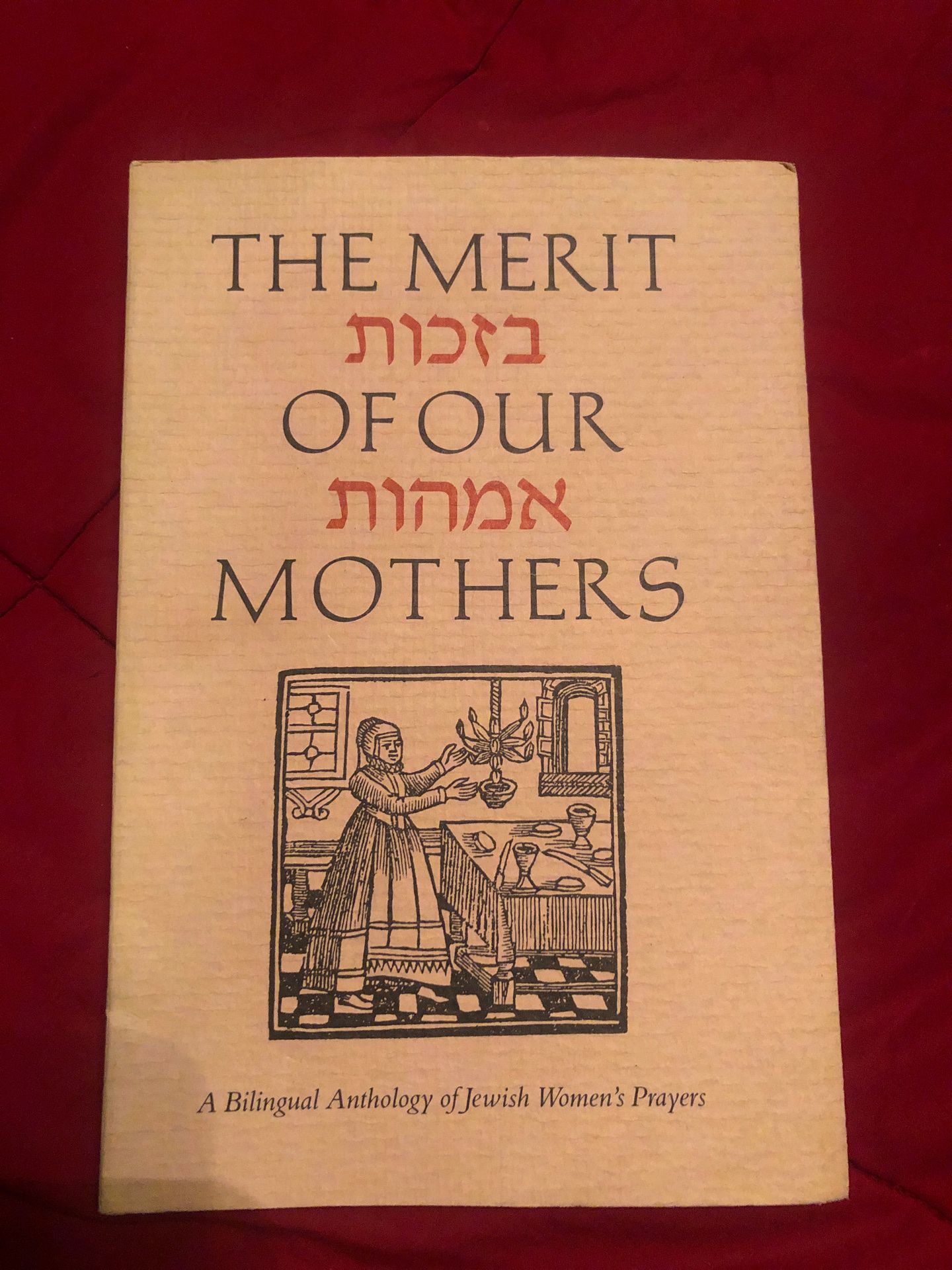 The merit of our mothers Jewish Prayer Book