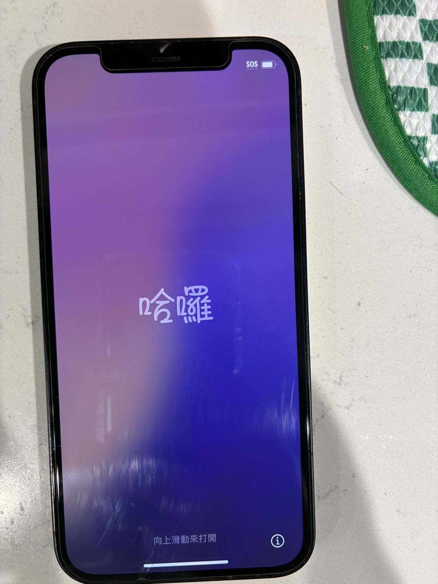 Iphone 12