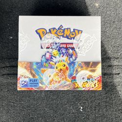 Surging Sparks Booster Box Pokemon