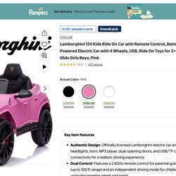 Lamborghini 12V Kids ride on car 