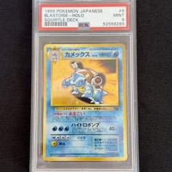 Blastoise Squirtle Deck PSA 9 SWIRL 🌀 