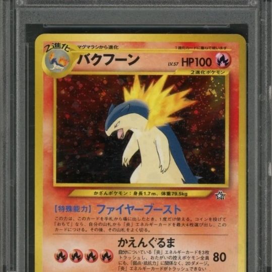 are walgreens pokemon cards resealed How to Open and Reseal Pokemon Card at Walgreens