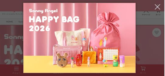 Sonny Angel Happy Bag 2026