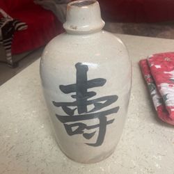 Chinese Vase