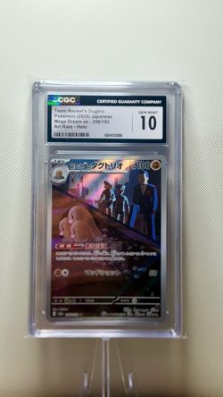 CGC 10 Team Rocket's Dugtrio Japanese Pokémon Card