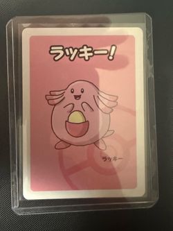 Pokemon, Chansey (JP) Old Maid