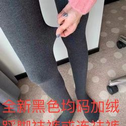 Women Black Fleece Tights One Size