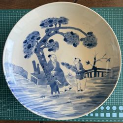Chinese Vtg Porcelain Plate 