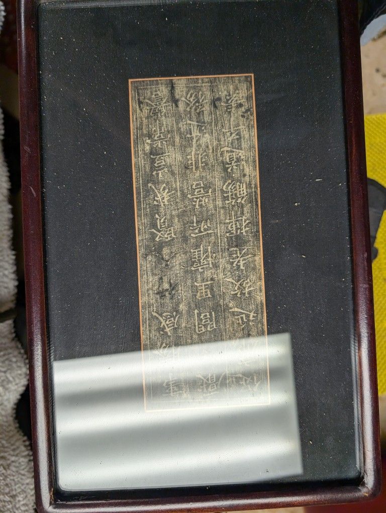 Antique Chinese Caligraphy