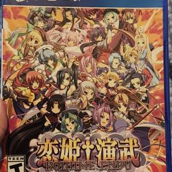 Koihime Enbu Ryo Rai Rai (PS4) NEW Limited Run #206