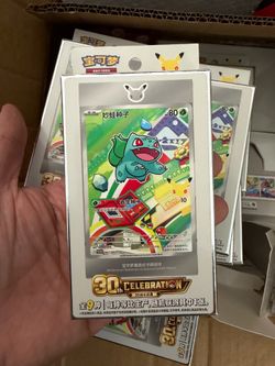 Pokémon  First Partner  Simplified Chinese Blind Box