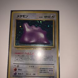 ditto japanese pokemon 132