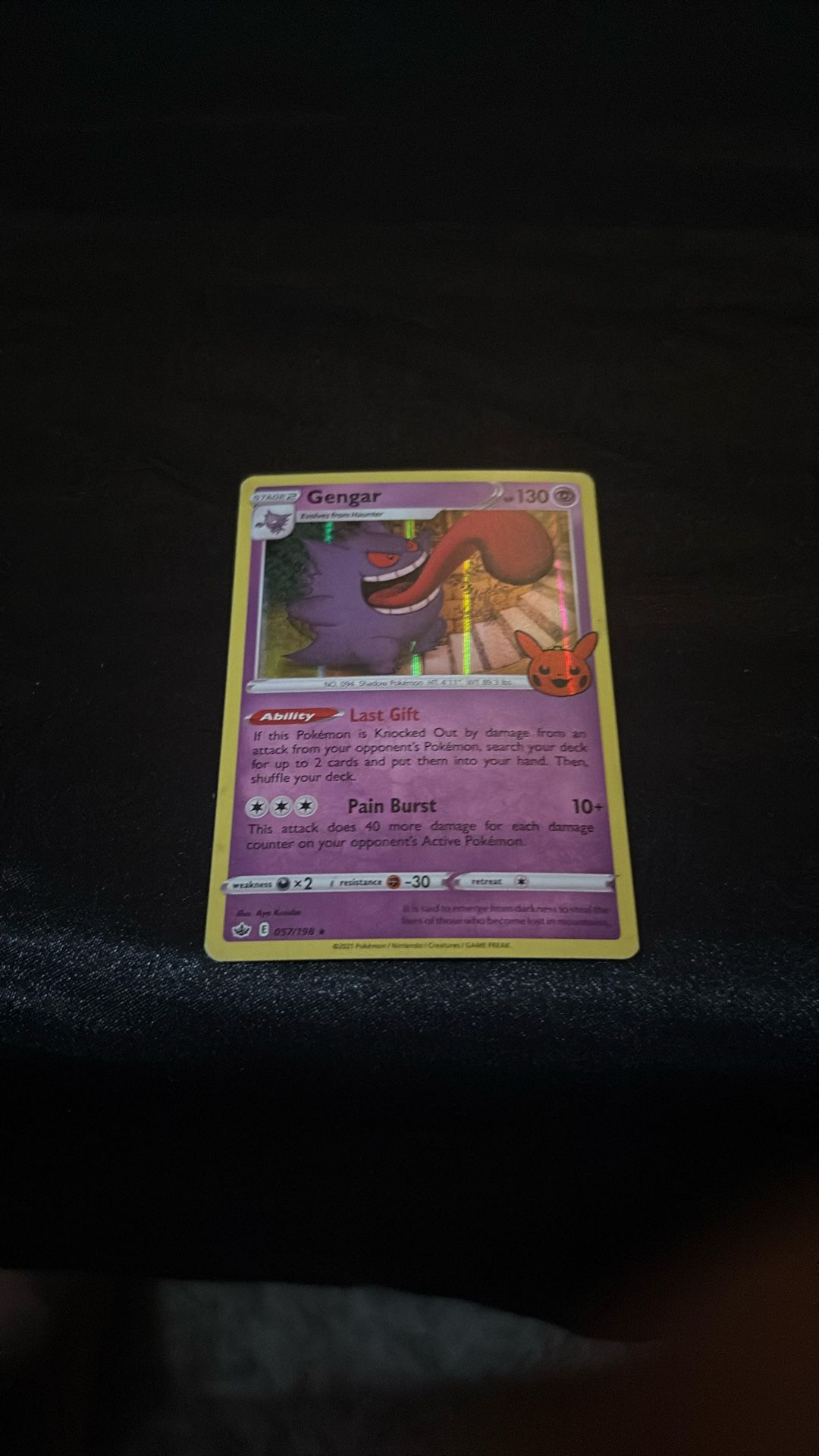 Gangar Holo Trick Or Trade